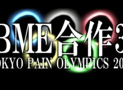 Pain olympics video